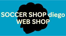 diego web shop